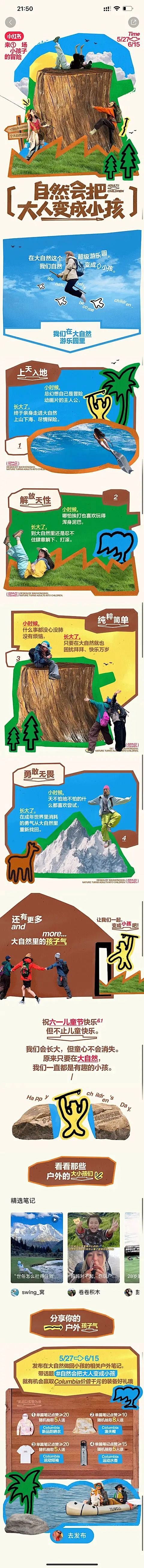 8127dc254f1d8082501f...