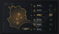 啊阿白阿采集到场景、地图