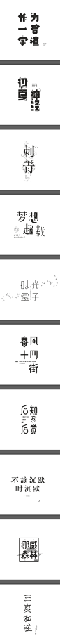 WAH NO.1 丨字体设计 华记丶  #字体#