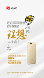 华为手机|微商|设计|平面广告|十九大素材|微信号|13772069217