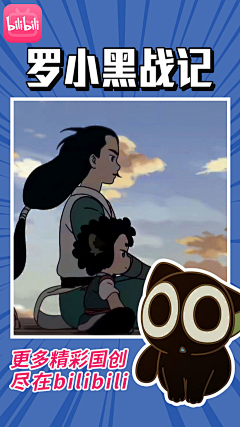 晨曦tina90采集到信息流广告图竖版【自制】
