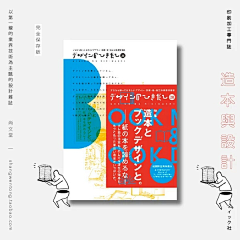 moonlight-1024采集到书籍