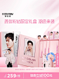 【龚俊同款】Colorkey珂拉琪粉钻限定礼盒唇釉女唇露口红眉笔眼影-tmall.com天猫