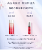 【520礼物】雅诗兰黛爽肤水 红石榴高光水200ml 补水提亮去闭口-tmall.com天猫