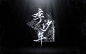来自相册