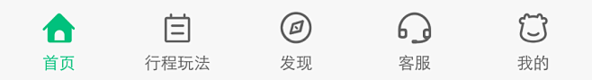 APP tab栏图标-APPUI图标-主...