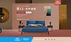 李洋昌采集到家具海报
