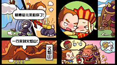 cckay采集到游戏开场漫画