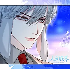 #人鱼陷落漫画# 第78话高清壁纸来啦，祝大家周末愉快~@人鱼陷落漫画官微，采集@屿堍