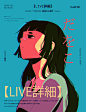 Behance 作品精选 : 今日的管理者推介项目