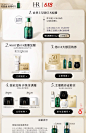 【现货】HR赫莲娜绿宝瓶精华修护肌肤屏障精华液护肤品小绿瓶-tmall.com天猫
