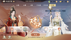 一碗泡面面面采集到界面