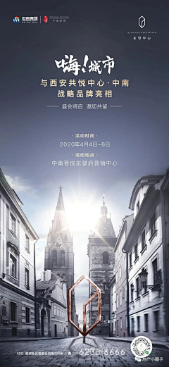银河系-采集到建筑类