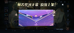 摆~采集到UI