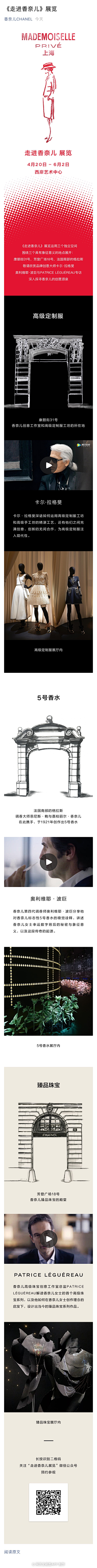 跳跃的犄角采集到公众号