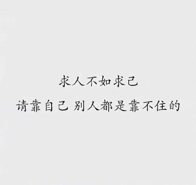 给女孩们的小建议