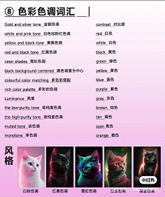 色彩-花瓣网|陪你做生活的设计师