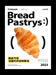 意重情深采集到烘焙