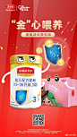 金领冠的照片 - 微相册