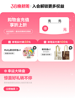 spring酱采集到Y页面版式-APP