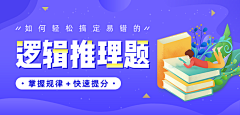 ccoc2022采集到banner设计