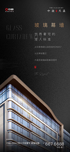 BBFatO采集到价值点稿