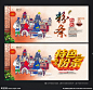 粉条 粉条海报 粉条小吃 粉条展架 粉条美食 粉条包装 粉条早点 粉条粉丝 粉条面食 粉条米粉 粉条米线 粉条炒米粉 粉条做法 凉拌粉条 粉条酸辣粉 重庆粉条 四川粉条 粉条制作 手工粉条 传统粉条 粉丝 云南粉丝 过桥米线 云南米线 粉带 米线 桂线米线 小吃 美食 红薯粉条 粉条画册 粉条人物 饮食 美食 餐饮海报 设计 广告设计 广告设计 300DPI PSD