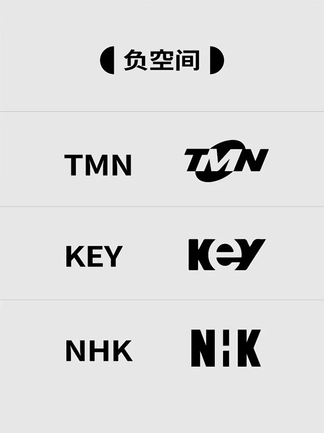 三字母LOGO的经典套路 - 小红书