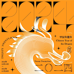 RUICHU*采集到节日海报创意