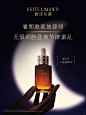 暑期熬夜不垮脸的秘诀㊙️ - 小红书
