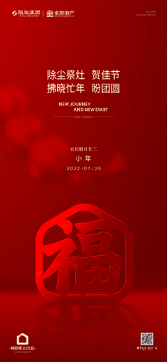 wuuuuuuugiu采集到新年