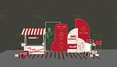 双十一美陈-志设网-zs9.com