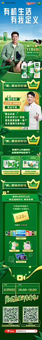 @金典SATINE 的个人主页 - 微博