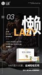 平面约设计+V：sdxc0006    减肥  瘦身  减脂肪    减肥产品  减轻体重  酵素  排毒  压片糖果  饱腹感  减肥产品  燃脂  减肥海报 排毒减肥  塑形  减脂  排毒 逆袭  曲线身材 窈窕身材  身材苗条  完美身材 轻松瘦  减肥原理    排毒减脂 加快代谢  调理肠胃 胶原蛋白  越吃越瘦 瘦身广告 减肥广告 瘦身展架 减肥展架 减肥模板 减肥包装  减肥画册 s曲线 美女 纤体  身材 吸脂减肥广告 减肥封面 减脂 暴瘦 正常吃健康瘦 低聚肽 果蔬 酵素果冻 益生元