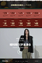 首页-付智恩FireladyFur皮草高端定制-淘宝网