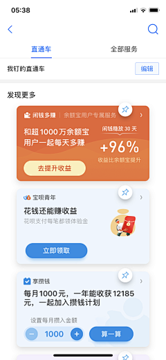 Cheungx采集到案例截图（待整理）