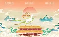 国潮遇见神鹿  - 源文件下载【酷图网】遇见神鹿,鹿,国潮,国风,古风,