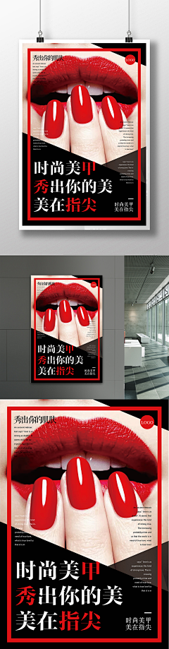 射击小神采集到美妆