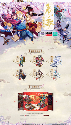 C-ylin采集到日漫