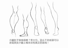 MissTime采集到动漫人物姿势动作身体素材