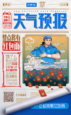 时光踏过的剪影＆采集到02创意海报