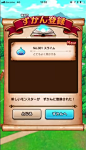QQ截图20240616153858