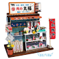 日本代购超精致店铺系列diy小屋-牛肉丸子店进口好玩模型房子礼物-淘宝网