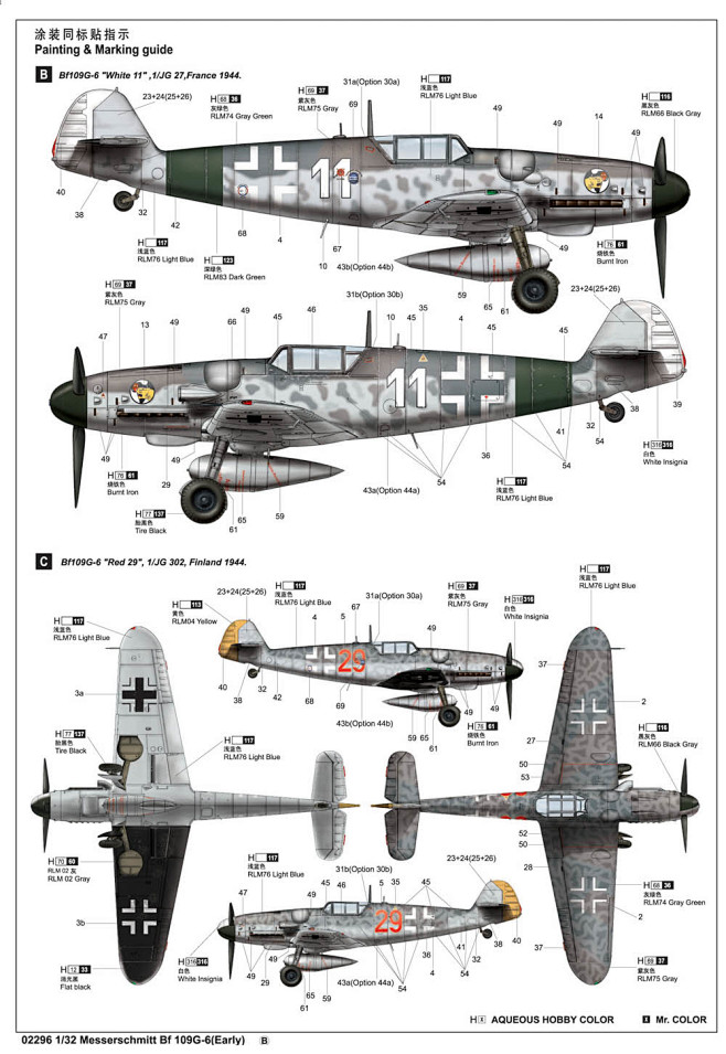德国梅塞施密特Bf-109G-6(早期型...