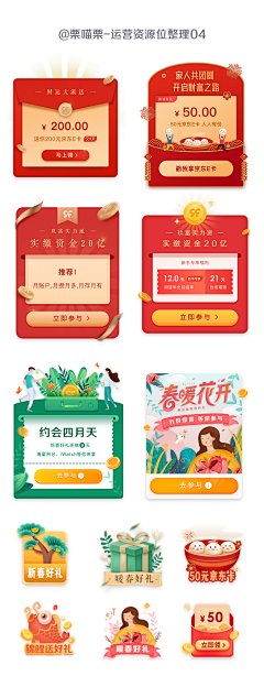 莫莫0采集到app 弹框