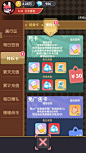 巨像文明