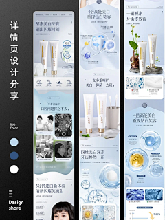南港花猫ˇ采集到详情页面
