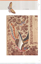 中华元素图典  传统织绣纹样  龙蟒鸾凤_12638401_207