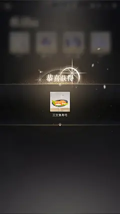 璀璨星途-找灵感-GAMEUI