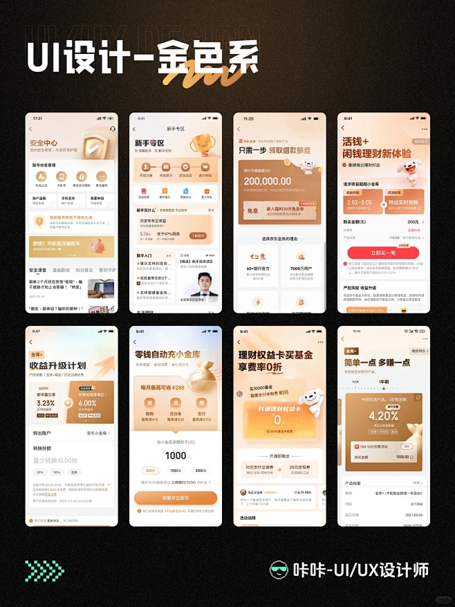 花瓣网 - 灵感之源，花瓣之间（创意图片大全、设计灵感图库、高清图片素材）